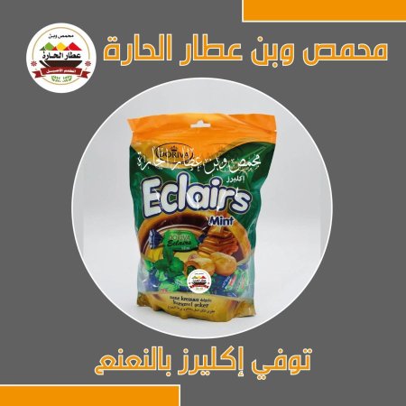 توفي اكليرز بالنعنع